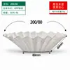 Papel de filtro de café con forma de pastel, forma de cesta, forma de cuenco comercial, bolsas de filtro para tarta de huevo, papel de filtro de café con forma de ola para cafetería