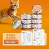 Comida Húmeda para Gatos en Lata 85g Snacks para Gatos Suplemento Alta Nutrición para Gatitos y Gatos Adultos Hidratante Alimento Húmedo para Mascotas Snacks para Gatos