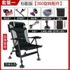 Silla de Pesca, Silla de Pesca Plegable Engrosada Reclinable, Balsa Multifuncional Ligera Portátil para Pesca Salvaje, Silla de Pesca Reclinable para Todo Terreno Metabo