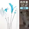 Varita de Hada Palo Juguete para Gatos, Resistente a Mordidas, Interactivo, Autoentretenido, Juguete para Gatos que Alivia el Aburrimiento, Venta Directa de Fábrica, Juguetes para Gatos al por Mayor