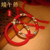 Pulsera de Cuerda Colorida Tejida a Mano Cuerda Roja Benmingnian para Niños y Niñas Pareja Cuerda Tejida a Mano para Regalo Pura Hecha a Mano