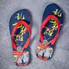 Novas chinelos masculinos, antiderrapantes, resistentes ao desgaste, pantufas internas, adequados para uso externo, simples de sola plana, para banho, sapatos de praia modernos de verão