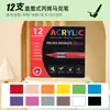 Marcadores Acrílicos Líquidos Directos Personalizados, Marcadores de Tinta Directa No Transparentes y Apilables por Color Específicamente para Estudiantes de Arte Infantiles