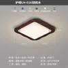 Luz Principal de Sala de Estar Estilo Medieval Grano de Madera de Nogal Luz de Techo Habitación Retro Japonesa Dormitorio Base Decorativa de Madera Maciza Redonda