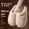 Pantuflas de algodón con soporte para el arco, nuevo estilo 2026, pantuflas de interior para el hogar de otoño/invierno para mujer, de suela gruesa, cálidas, de felpa y antideslizantes