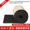 Algodão à Prova de Som Autoadesivo de 5cm Algodão Absorvente de Som para Parede Adesivos de Parede Especiais para KTV Painel Acústico para Quarto Material Acústico de Plástico Borracha Retardante de Chama