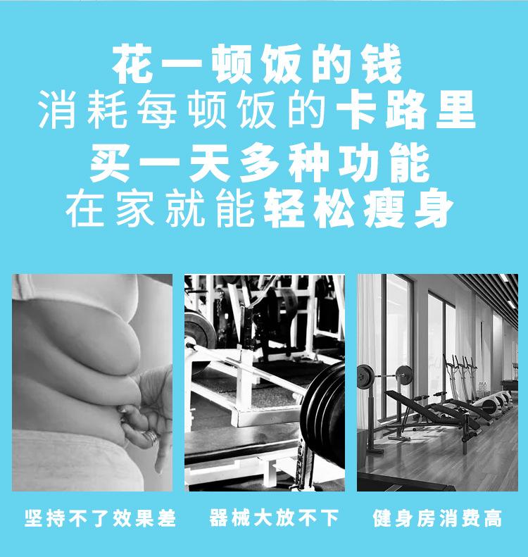 运动器材_02