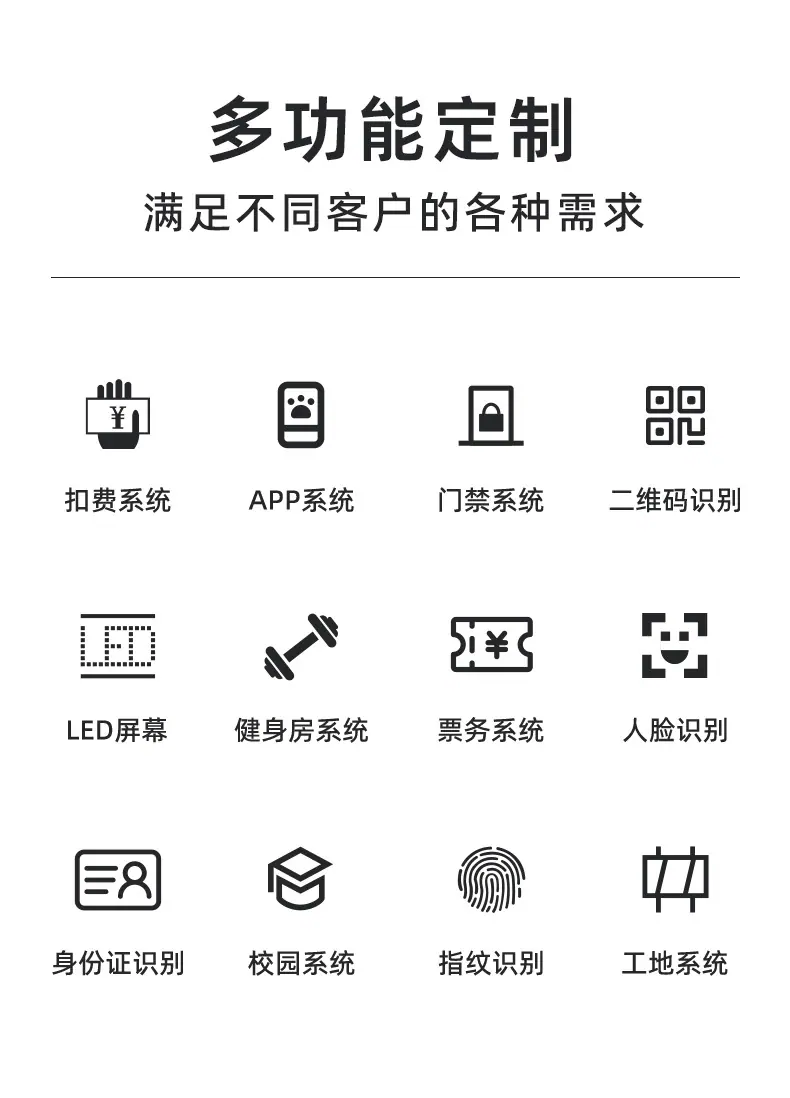 超市摆闸_02.jpg