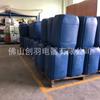 Máquina de Picolé máquina de gelo grande anticongelante sem adicionar água equipamento de refrigeração barril de refrigerante freezer
