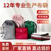 Bolsa de veludo personalizada, bolsa de veludo personalizada com bolsos de aba e cordão, bolsa de camurça com logotipo personalizado, bolsa para brinquedos, bolsa para joias, link de amostra personalizado