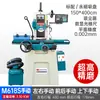J8 Alto Automático Eléctrico Aspiradora Pantalla Digital Pequeño Rectificado de Precisión M6 Fresadora de Plano CNC Manual Húmedo y Seco Metabo