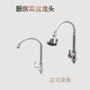 Mayorista de cocina universal Big Bay grifo para lavabo de verduras de siete caracteres grifo para lavabo fregadero grifo para lavabo grifo mezclador