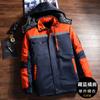 Chaqueta desmontable de algodón acolchado de invierno, mono acolchado de algodón para hombre, resistente al frío, poliéster algodón acolchado, sitio de personalización, chaqueta de algodón acolchado, venta al por mayor, impresión de LOGOTIPO