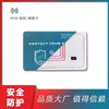 Personalização de cartão antifurto RFID, produção de amostras com base em designs fornecidos, cartões protetores NFC ultrafinos, proteção contra skimming de cartão de crédito, direto da fábrica