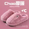 Pantuflas de algodón de talla grande para hombre, para usar en invierno al aire libre, modelo nuevo 2026, para uso en interiores en casa, con suela gruesa, cálidas, antideslizantes, de peluche para hombre
