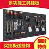 Herramienta de Belleza para Coche Tablero Colgante Pared Tablero Perforado de Plástico Estante para Herramientas de Reparación de Automóviles Gancho para Almacenamiento de Toallas Equipo de Lavado de Coches