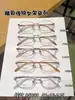 Óculos de Leitura de Titânio Puro para Mulheres, Armações de Óculos Tradicionais para Negócios, Coleção de Óculos Ultra-Leves Meia-Armação e Armação Completa, Óculos de Danyang