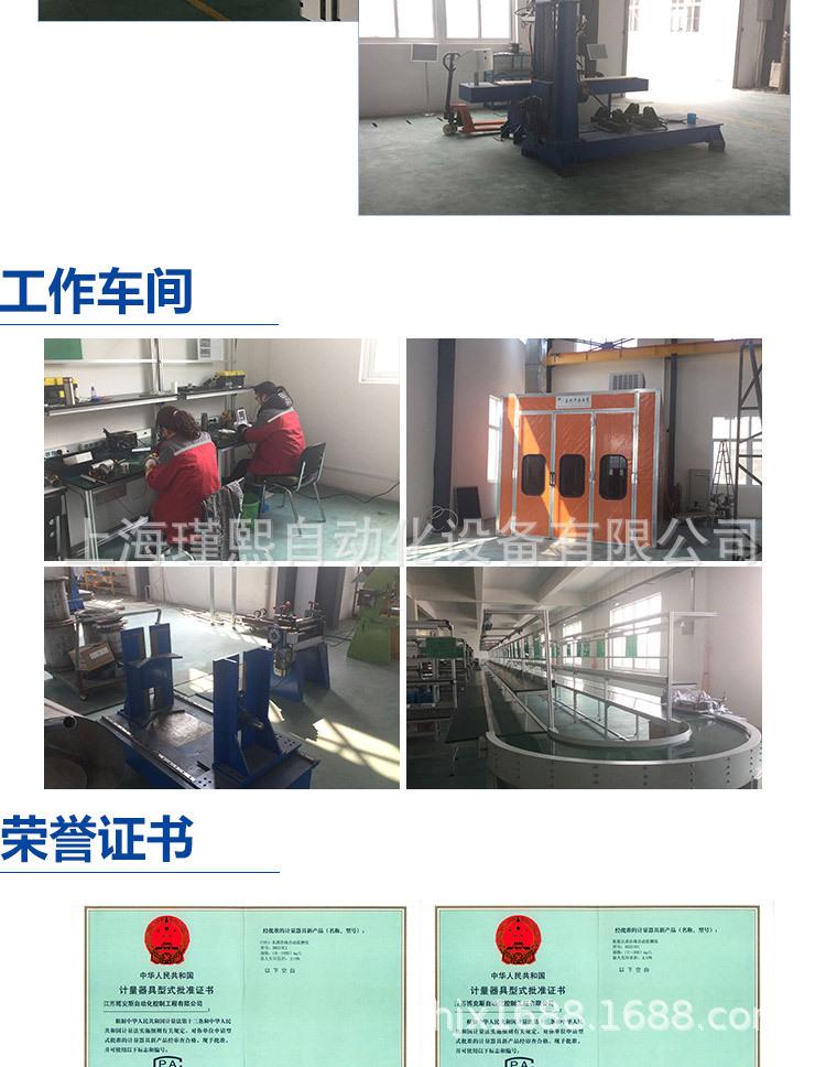 详情9