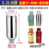 Termo con Revestimiento de Vidrio, Capacidad Grande de 3.2 L / 8 Lbs, Termo Doméstico de 2 L / 5 Lbs