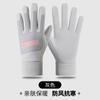 Guantes Calientes Deportivos para Mujer, Nuevos, Lindos, Modernos, a Prueba de Frío y de Terciopelo, para Pantalla Táctil al Conducir, Antideslizantes y Resistentes al Frío, Guantes para Ciclismo al por Mayor