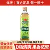 Envío gratis: Vinagre de Sidra de Manzana Haitiano 450ml Embotellado para Uso Doméstico, Vinagre Fermentado para Platos Fríos y Ensaladas, 0 Grasa, 0 Azúcar, 0 Colesterol