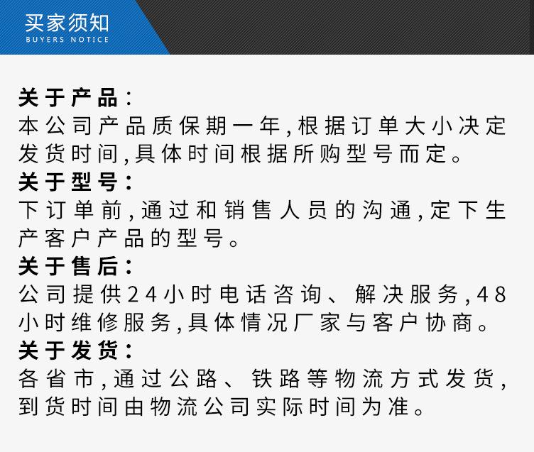过滤器_08.jpg