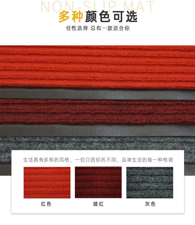 双条纹欢迎光临详情页_06