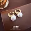 Pendientes de Perla Geométricos Microincrustados Elegantes y Sencillos Estilo Francés, Estilo Femenino, Pendientes de Lujo Ligero, Pendientes de Moda y Alta Gama