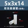 Columna Aislante de Plástico Cilíndrica de Paso Doble de Nylon Blanco Columna de Soporte de Plástico Columna de Aislamiento M4M5M6M7