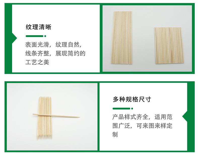 详情页2_07