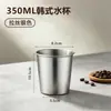 Taza de cerveza de acero inoxidable 304, vaso recto de una sola capa, apto para barbacoas, hoteles, jugos y bebidas frías, vaso de agua para exteriores, vaso de metal