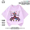 Poppy Playtime Manga Corta Poppy Playtime Prototipo Ropa Infantil Camiseta Verano