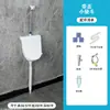 Urinal de Parede Sem Furos para Banheiro, Uso Doméstico, com Tampa, Urinal Descargável para Homens