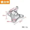 Código de ángulo de mariposa engrosado de aleación de zinc conector de ángulo recto de 90 grados mesa silla cama partición de capa combinación de gabinete de madera estante fijo