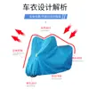 Capa Personalizada para Veículo Elétrico do Fabricante, Guarda-sol à Prova de Chuva para Motocicleta, Capa de Chuva Prateada com Revestimento Plástico para Veículo com Pedal a Bateria