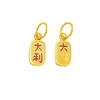 O Mesmo Ouro de Areia Vietnamita que Preserva a Cor na Loja de Ouro para Atrair Riqueza e Boa Sorte Pingente com Palavras Auspiciosas Acessórios para Pulseira DIY Feita à Mão