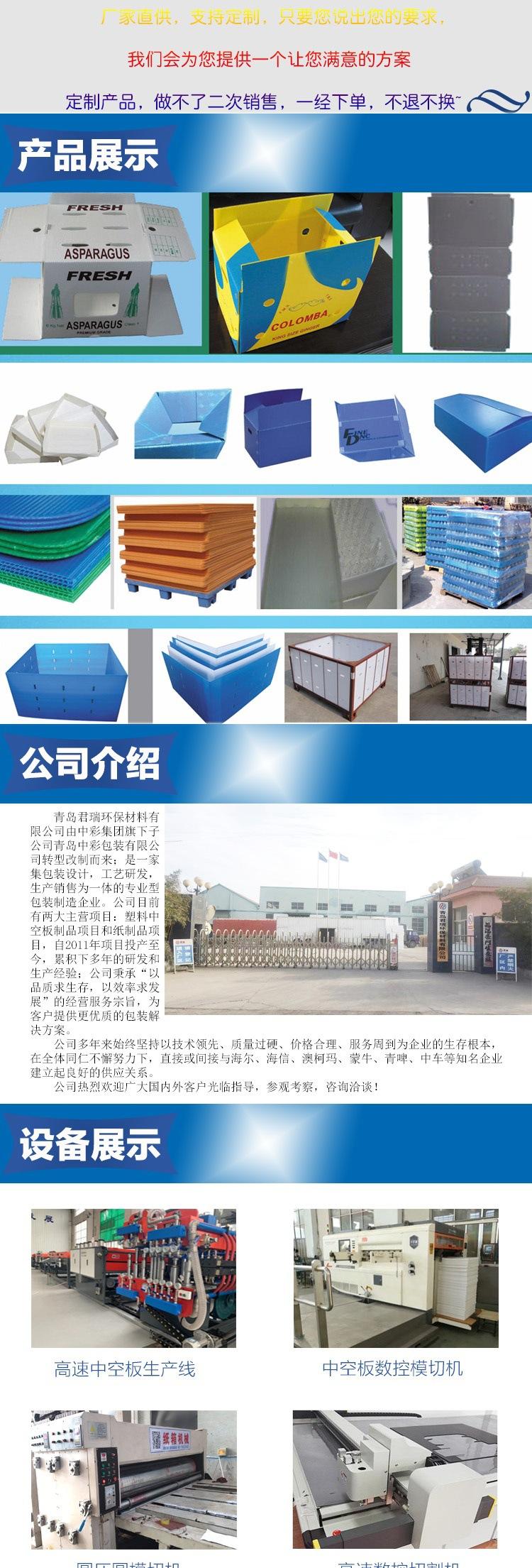 微信图片_20200428111616