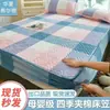 Sábana Bajera Acolchada Hotel Hilton China Protector de Colchón Engrosado Cubierta de Sábana Antideslizante para Cama