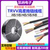 Cable para Cadena Portacables Trvv 0.150.20.5 Cuadrado 2 Hilos 3 Hilos 4 Hilos 5 Hilos 6 Hilos Silicona Multifilar Vaina Retardante de Llama y Duradero