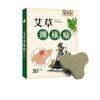 Pasta cervical de ajenjo (30 unidades) + cantidad de pasta de ajenjo, pasta térmica de ajenjo, pasta protectora para el cuello, pasta cervical de ajenjo, venta directa de fábrica