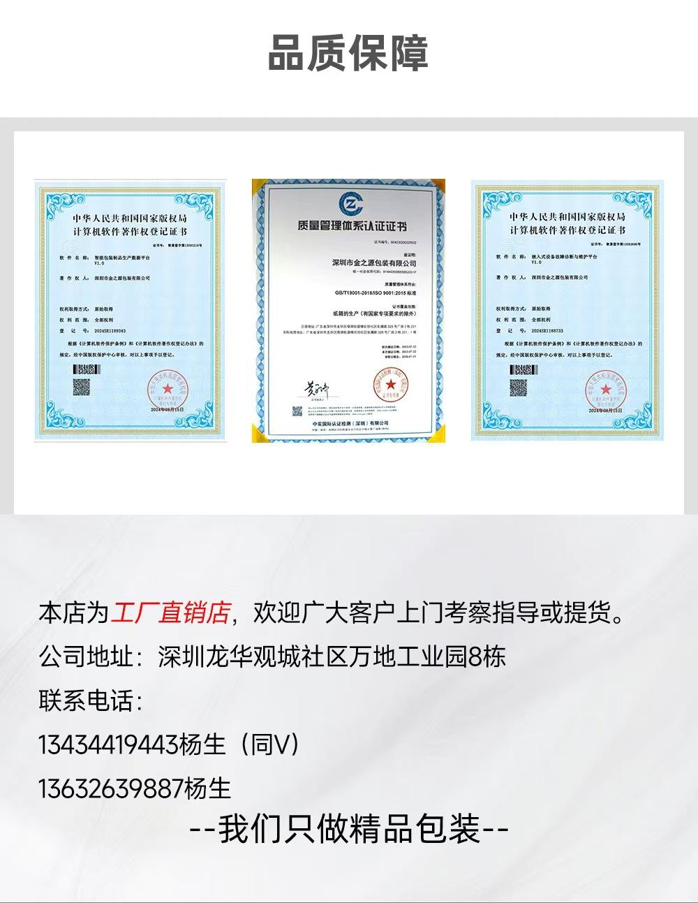 纸箱详情_15_13