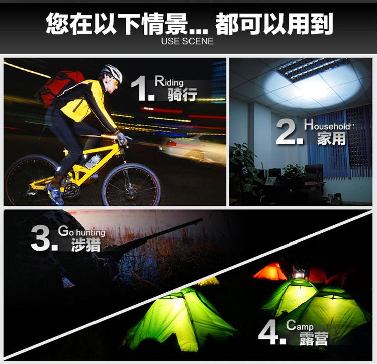 骑行 露营