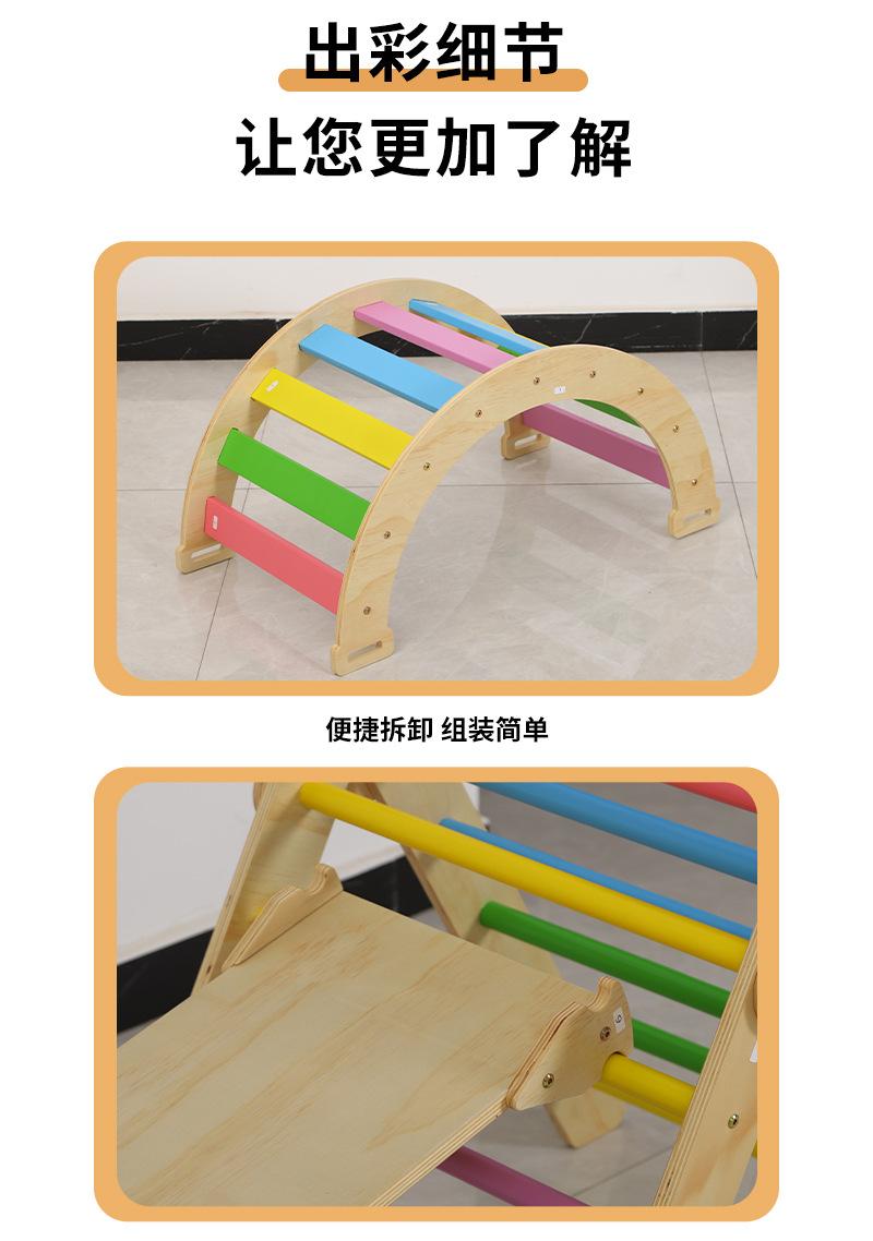 攀爬架_08