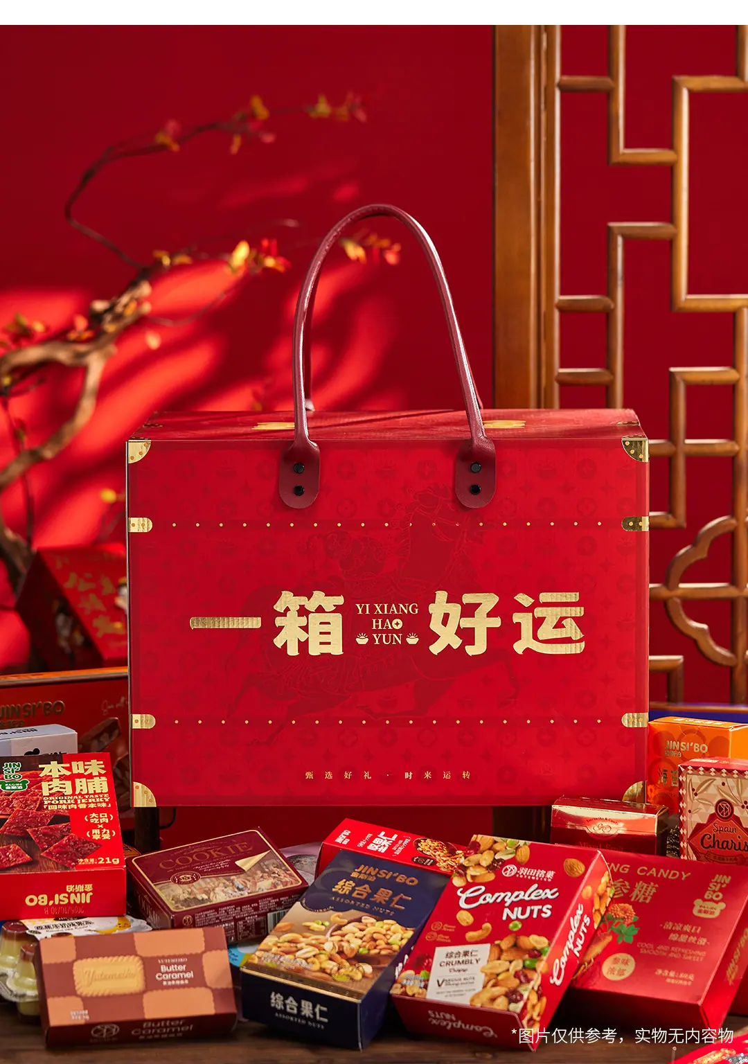 阿里详情-一箱好运平顶对开大礼包_10.jpg