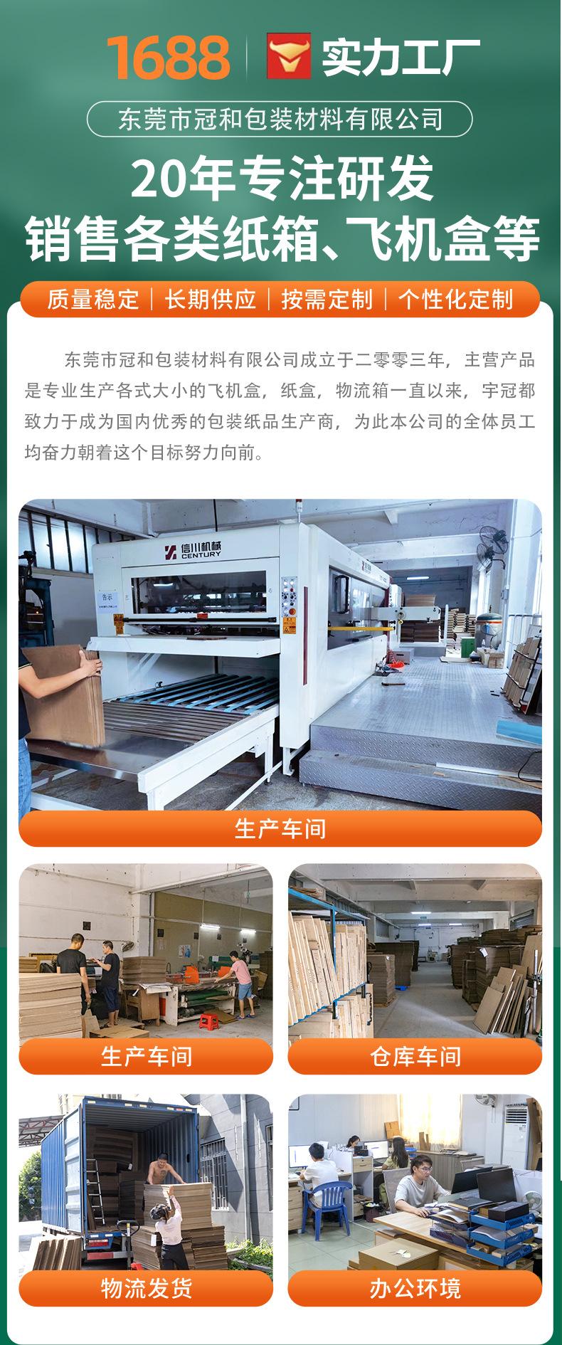 冠和现货详情页_15.jpg