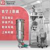 Alimentador de transporte al vacío industrial y agrícola, máquina de succión de presión negativa de proteína en polvo, alimentador automático a prueba de explosiones, fábrica