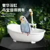 Tina Grande con Circulación Automática para Baño de Peonías, Cacatúas, Periquitos y Pájaros del Sol