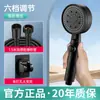 Set de Regadera de Alta Presión para Baño del Hogar Calentador de Agua, Regadera Potente para Bañarse, Set de Regadera Presurizada