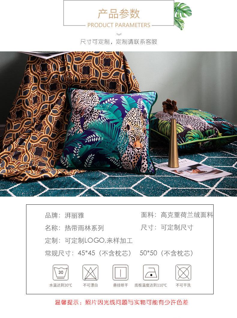 现代简约抱枕套