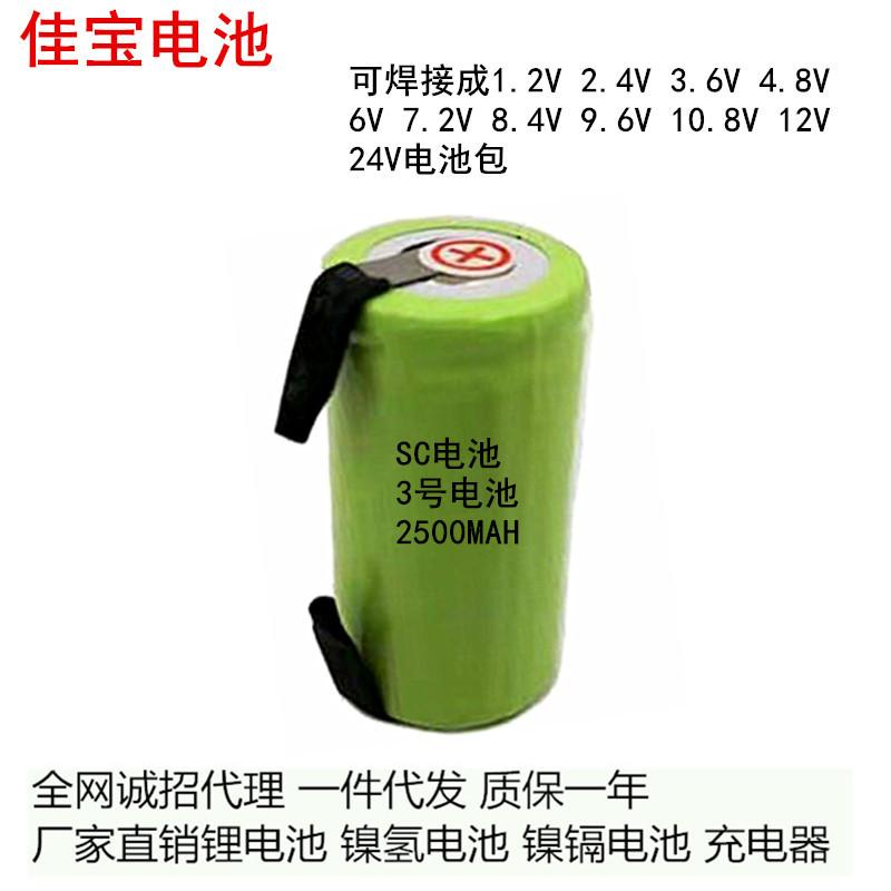 SC2.5A_副本